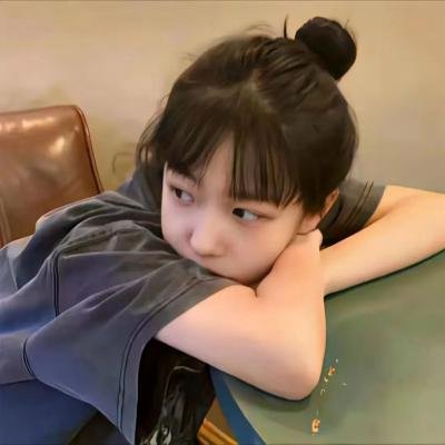 你是我的眼